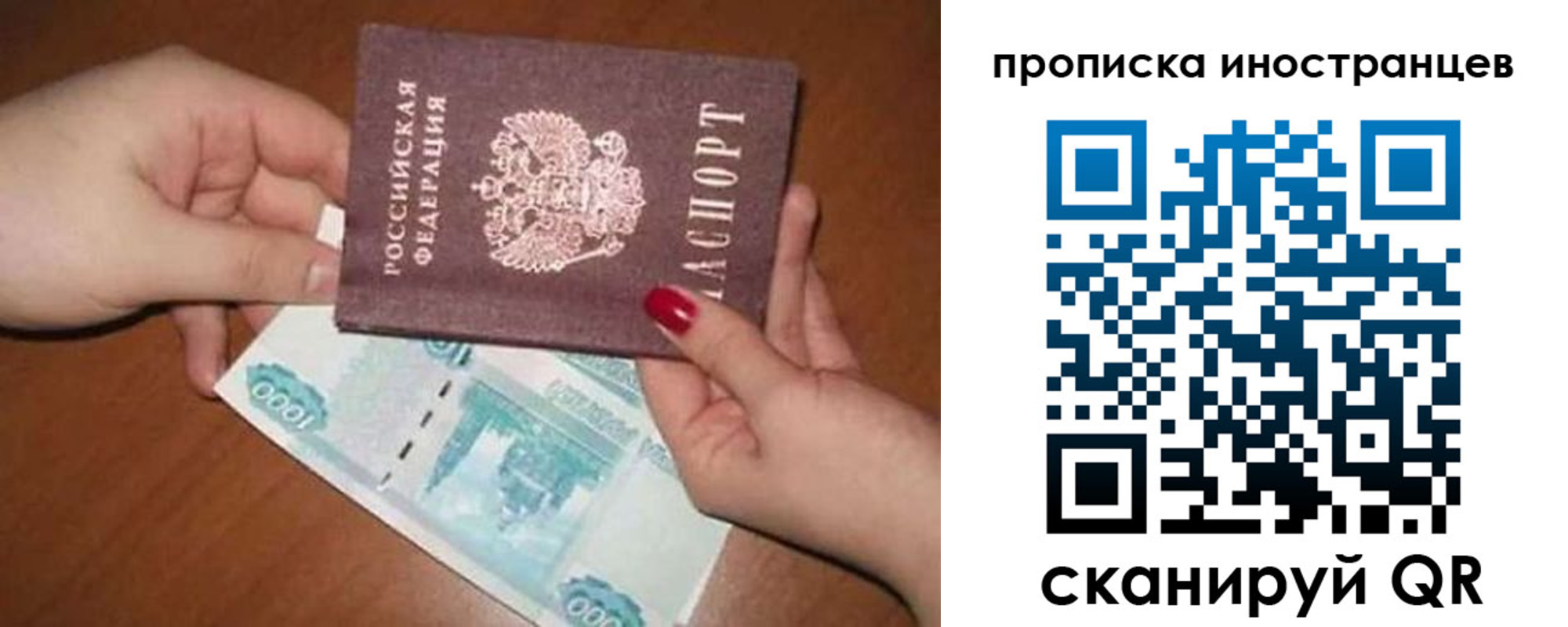 найти адрес прописки в Таре